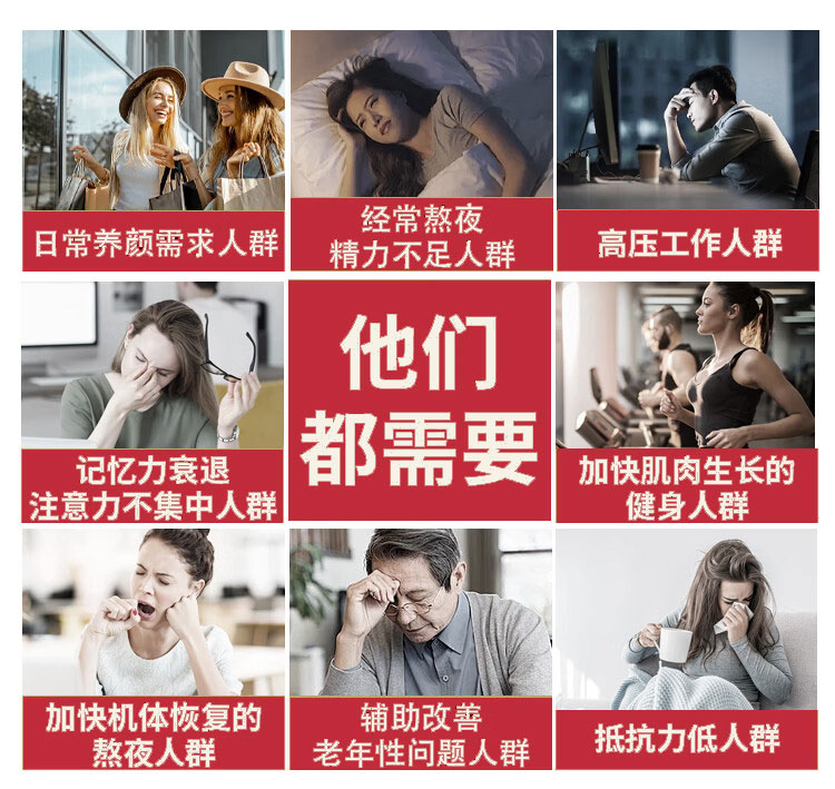 这些人群最需要补充细胞能量
